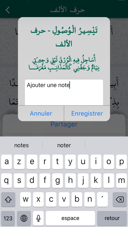 Diwan Sitta screenshot-8