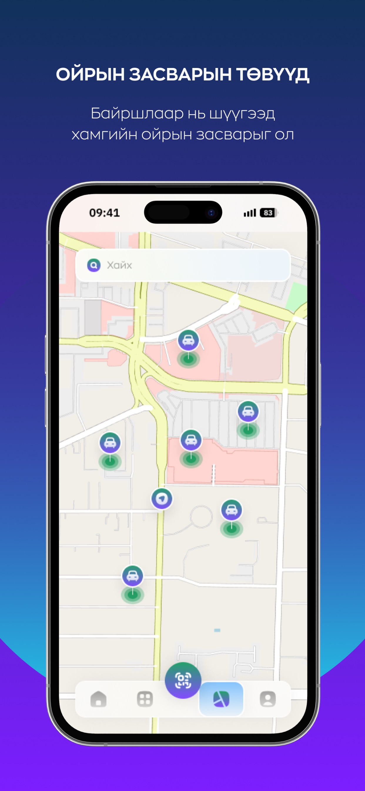 Screenshot 2 of UBox MN
