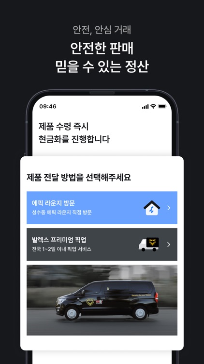 에픽원(Epic One) screenshot-5