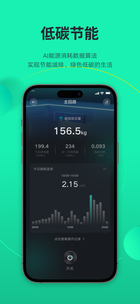 良信云居 screenshot 5