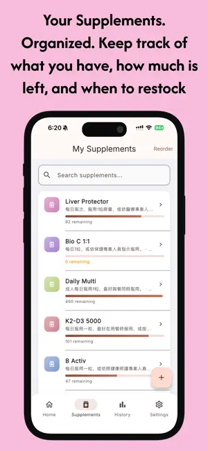 Suppo screenshot 2