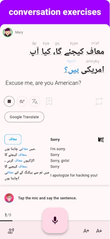 Urdu - Listening Speaking screenshot