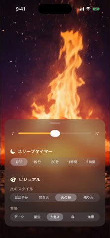TakibiFire Screenshot 3 of 3