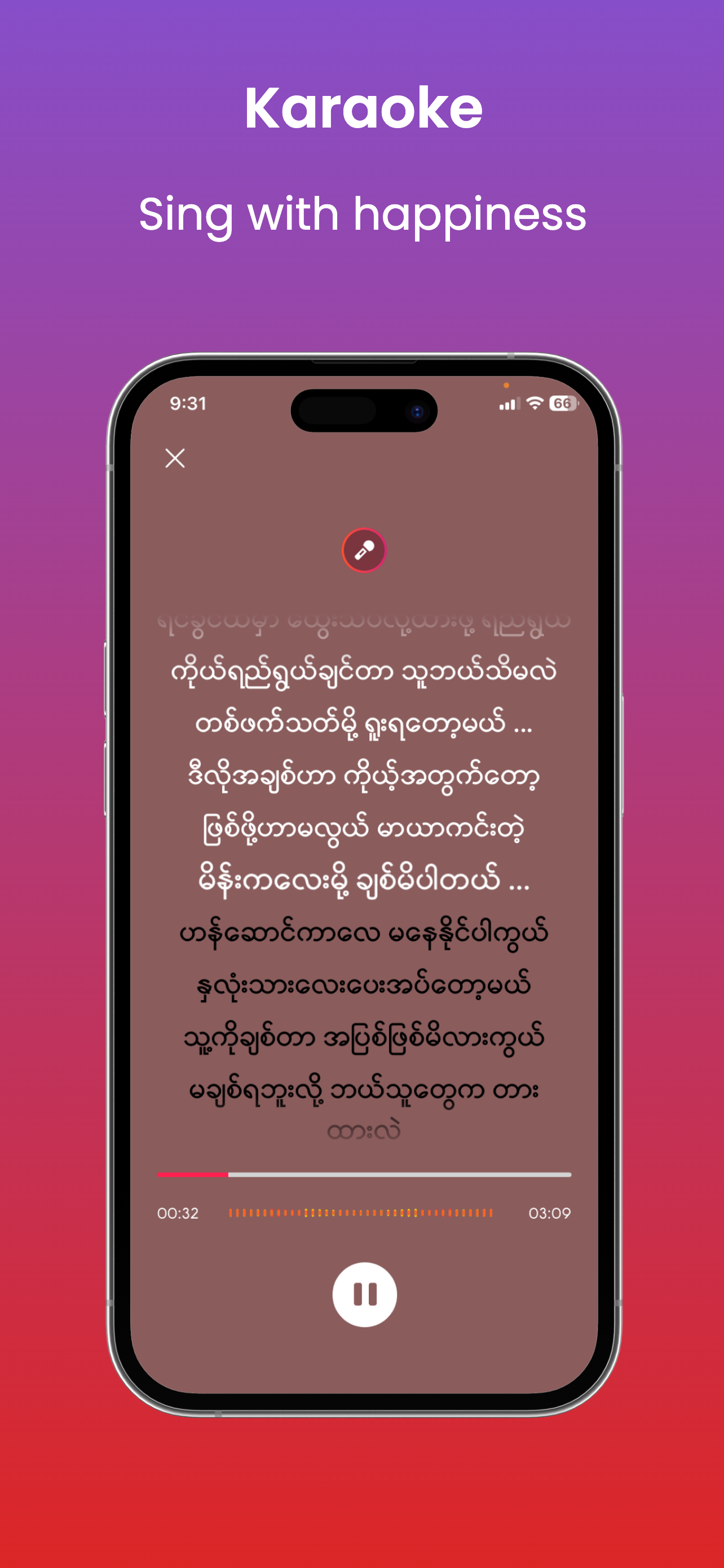 Melo Music screenshot 5