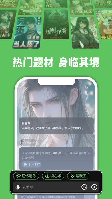 造梦次元 Screenshot