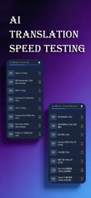 Dragon IPTV screenshot 2