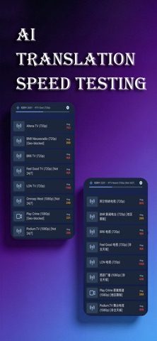 Dragon IPTV Screenshot 2 of 10
