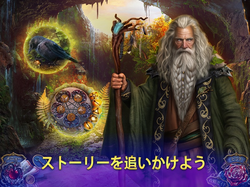 Living Legends: The Red Trace screenshot 12
