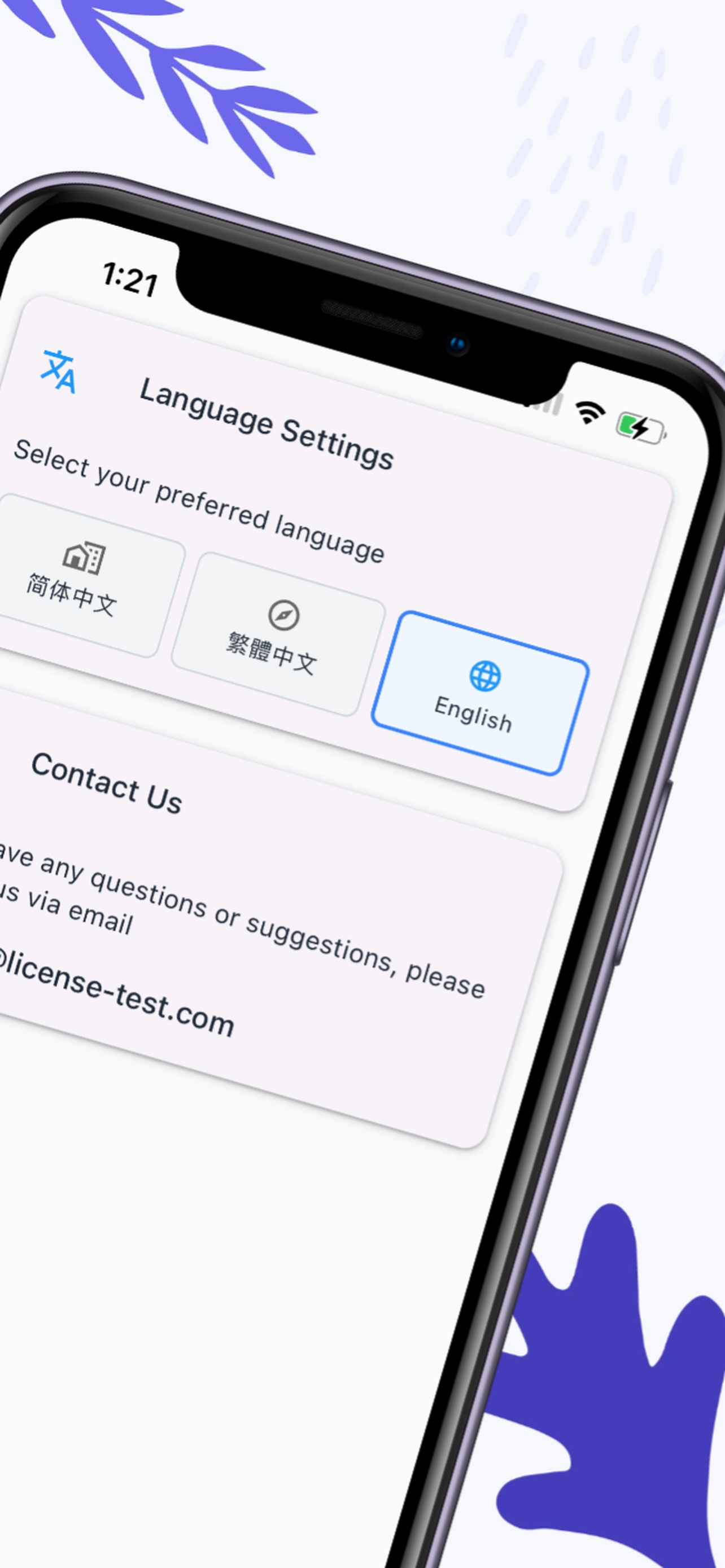 License AI