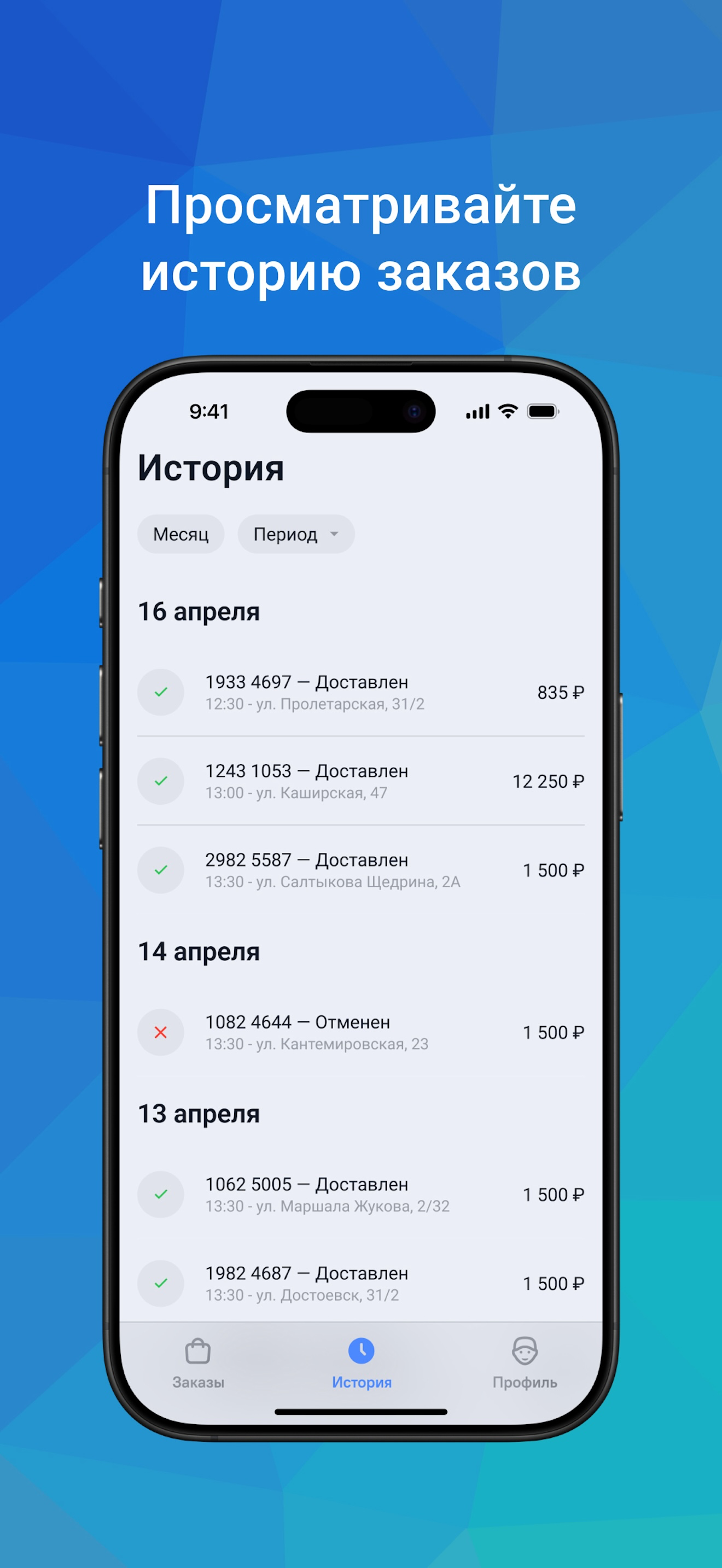 Мчимыч screenshot 5