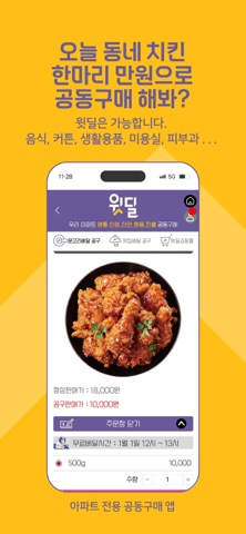 태전힐스아이해링턴 screenshot