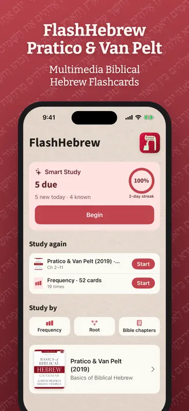 FlashHebrew Pratico & Van Pelt screenshot 1 of 8