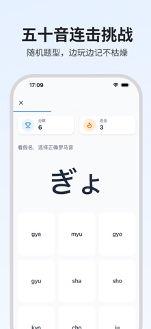 Tango日语 - AI背单词与JLPT闪卡词典 screenshot