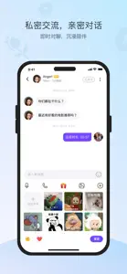 抖友-字母文化社区 screenshot #4 for iPhone