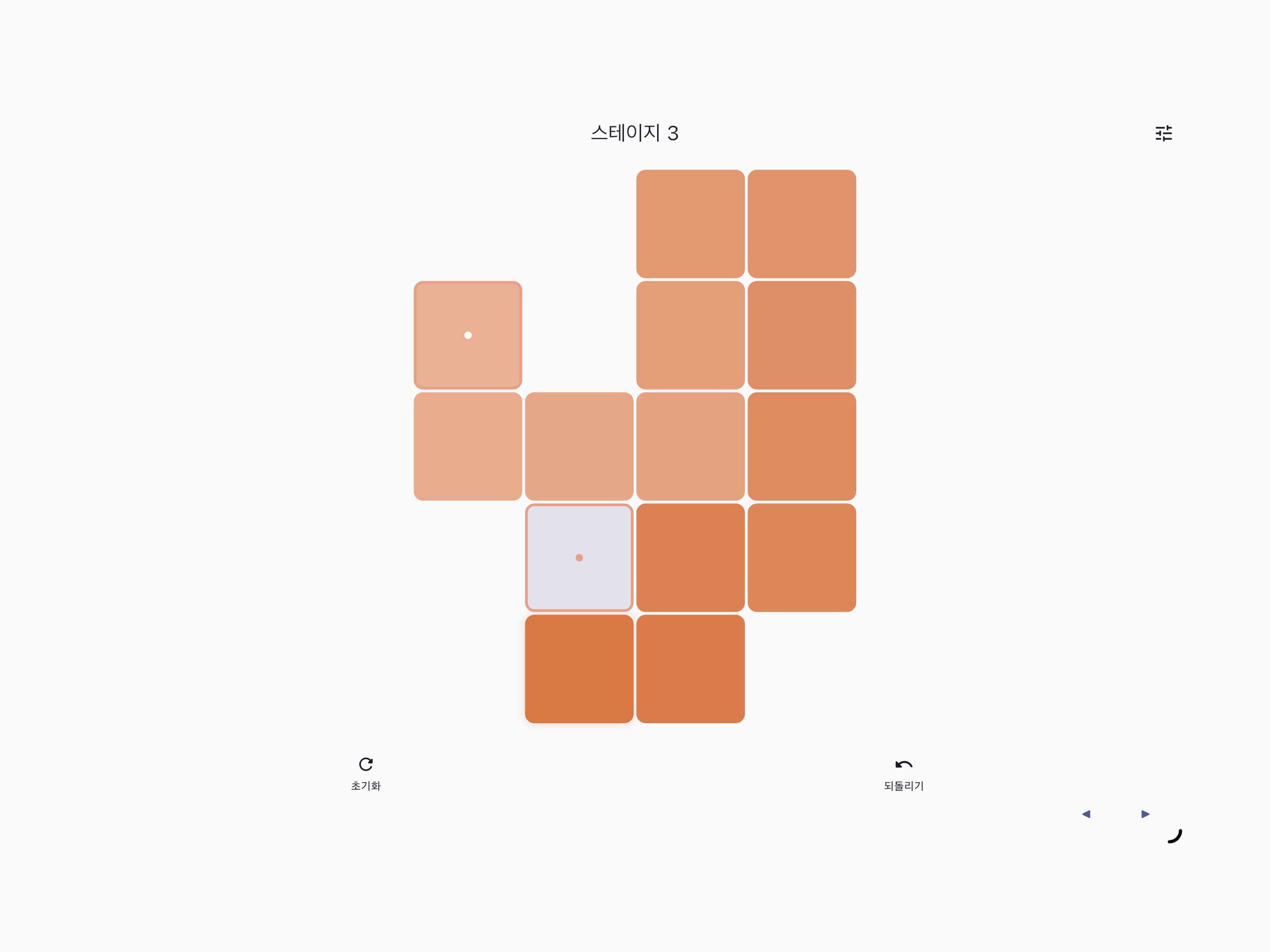 Monopath: Tile Puzzle screenshot 6