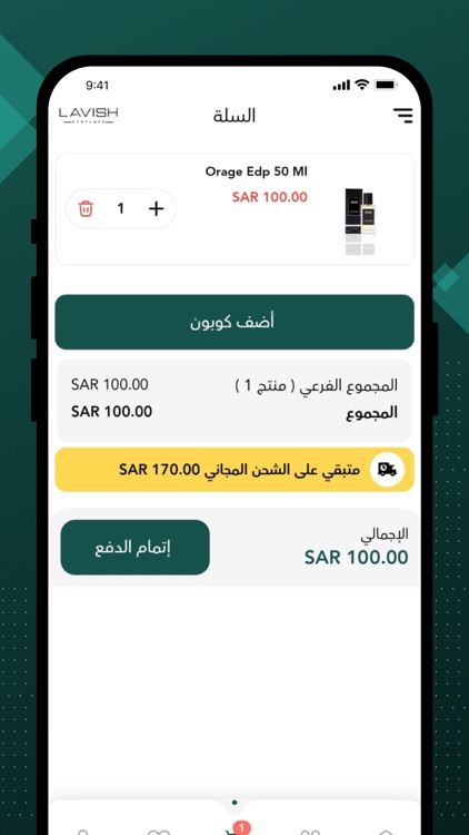 Lavish | لافيش screenshot-4