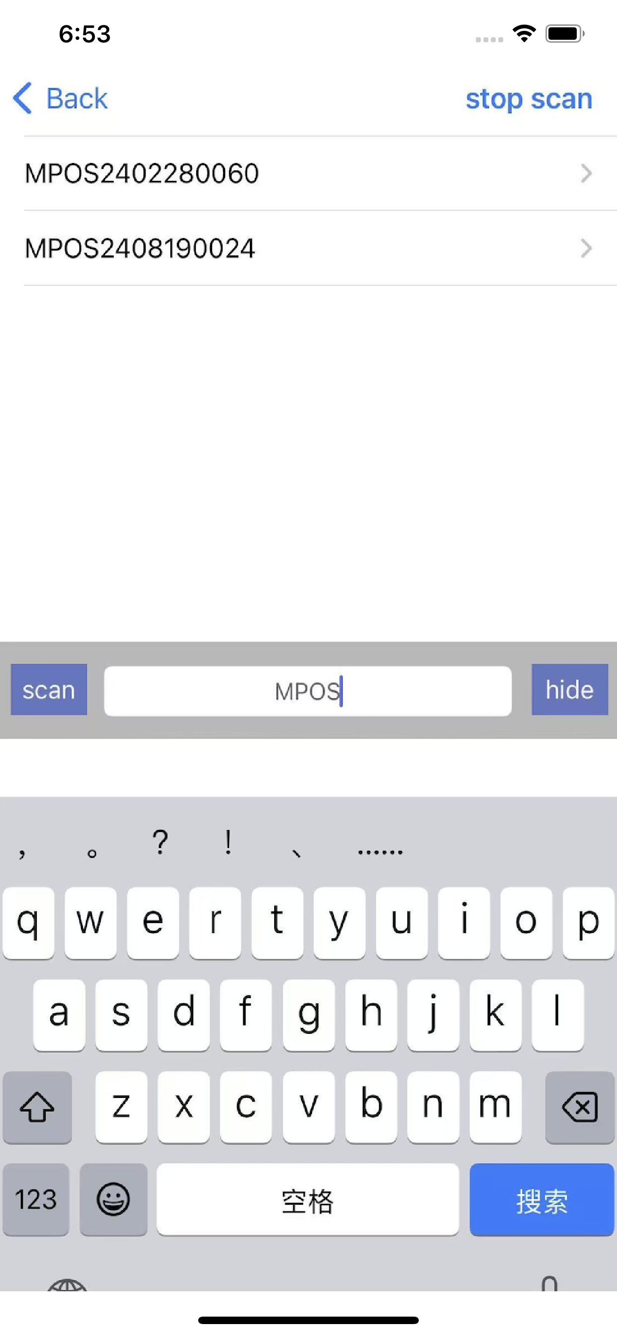 MPOS Reader screenshot 3