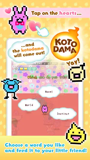 Kotodama Diary screenshot 2
