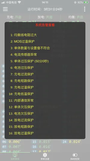 I-FINITY screenshot 3