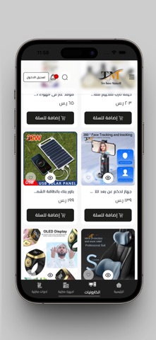 Techno Manzil screenshot