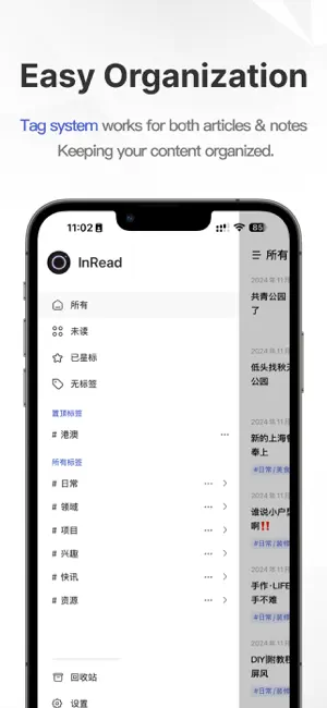 InRead - Read Later screenshot 3