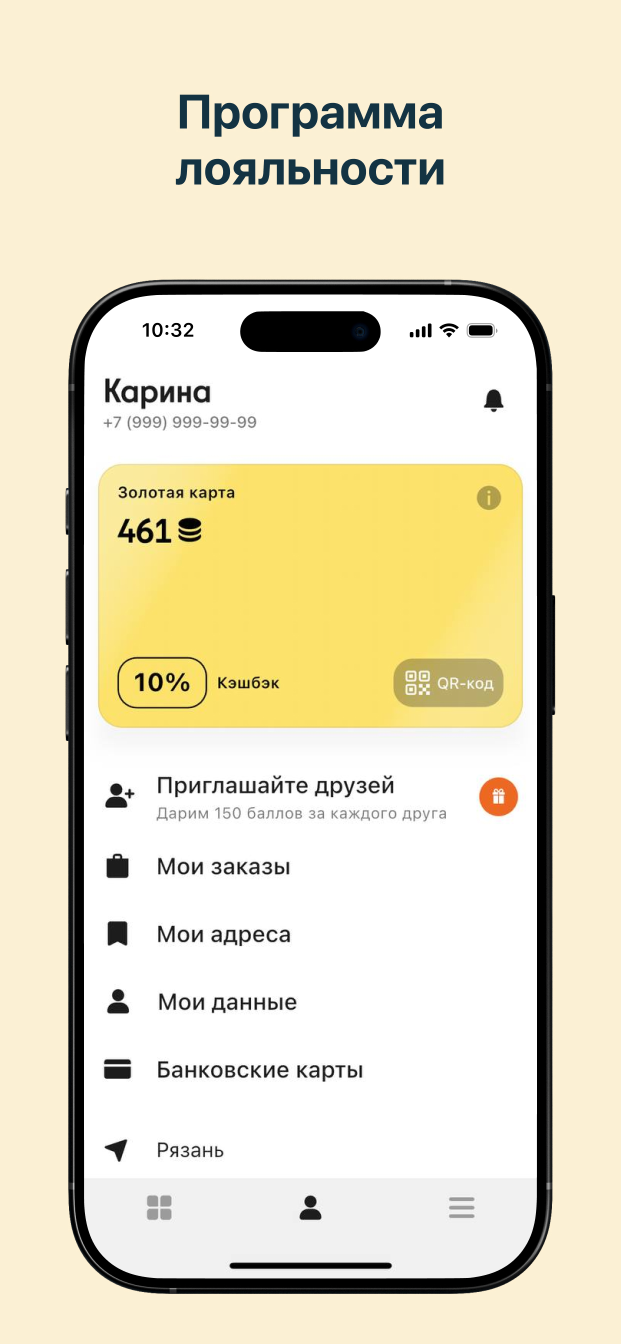 Суши-Стрит | Доставка Рязань