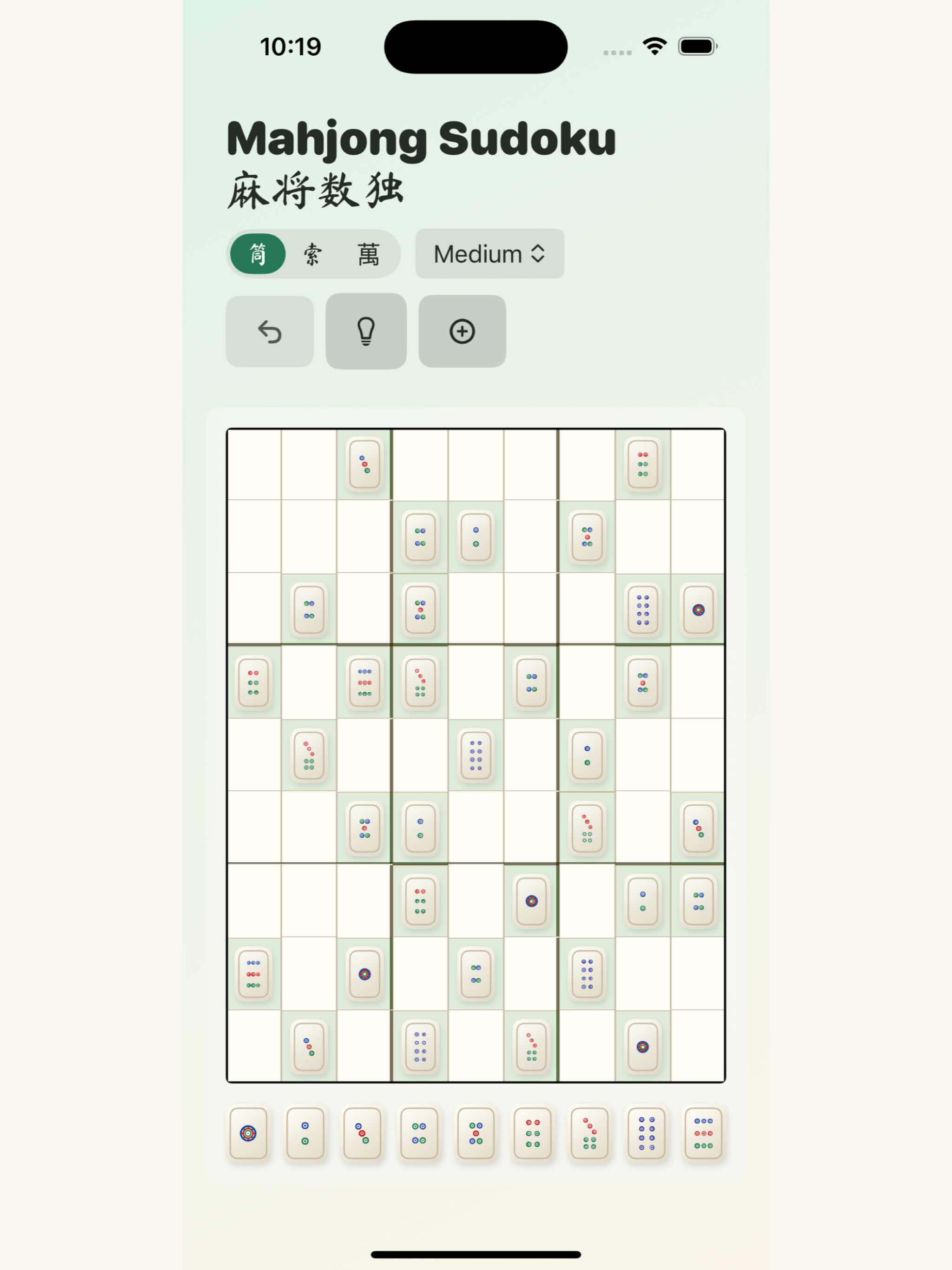 Mahjong Sudoku Classic 麻将数独 screenshot 4