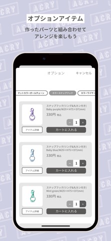 ACRY（アクリー）アクスタ/アクキーのおすすめ画像8