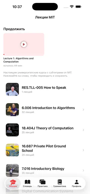Talks — Learn English by Video screenshot 1