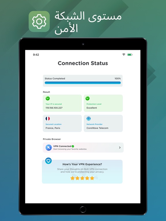 Screenshot #6 pour Bolt VPN - وكيل VPN سريع وآمن