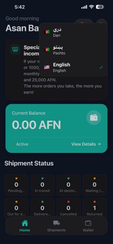 Asan Bawar Delivery Screenshot 2 of 6