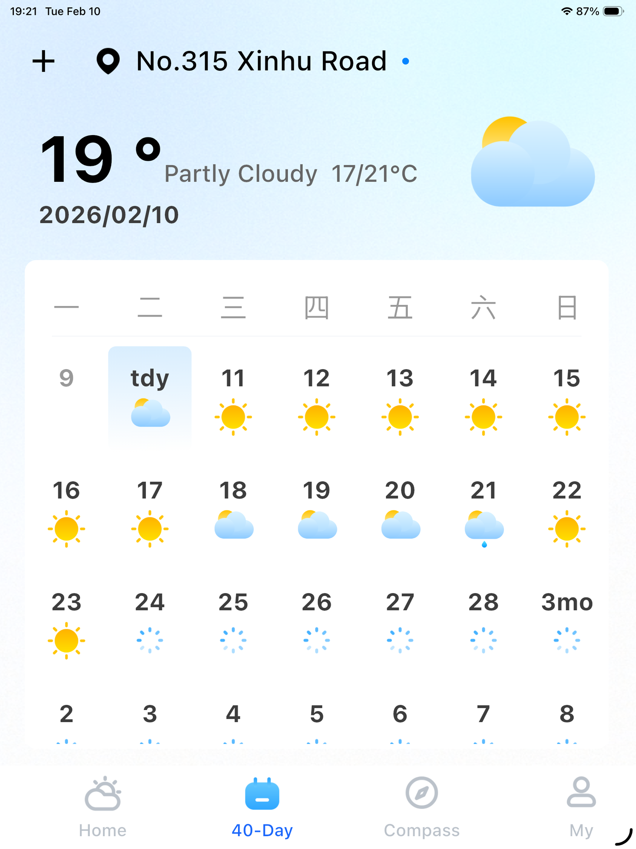 Real Weather Forecast screenshot 7