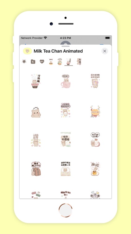 Milk Tea Kuma Chan Animated