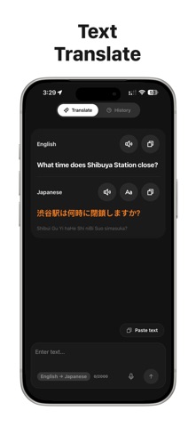 Speakly - Translate screenshot