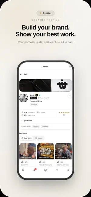 6 Star screenshot 1
