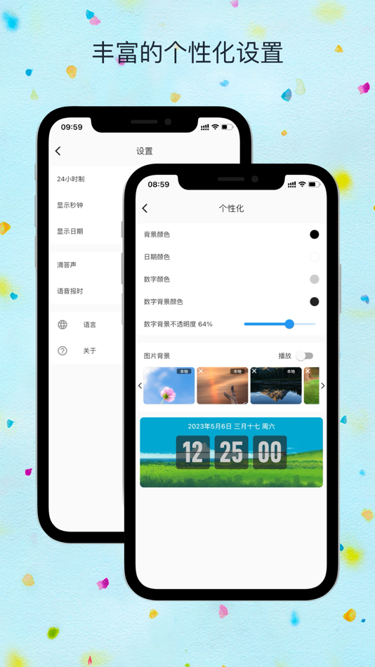 #3. FliTik翻页时钟 (iOS) 由: 枭 游