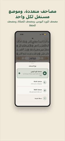 Nooran Mubeena Screenshot 5 of 6