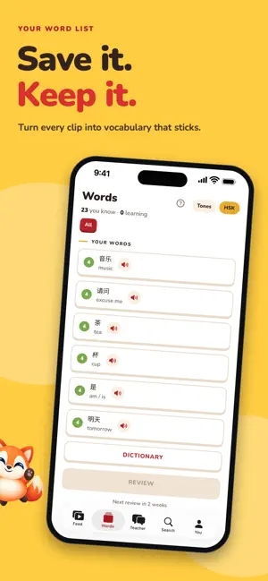 Bamlu screenshot 3