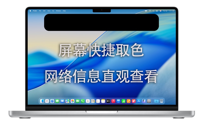 NotchBar screenshot