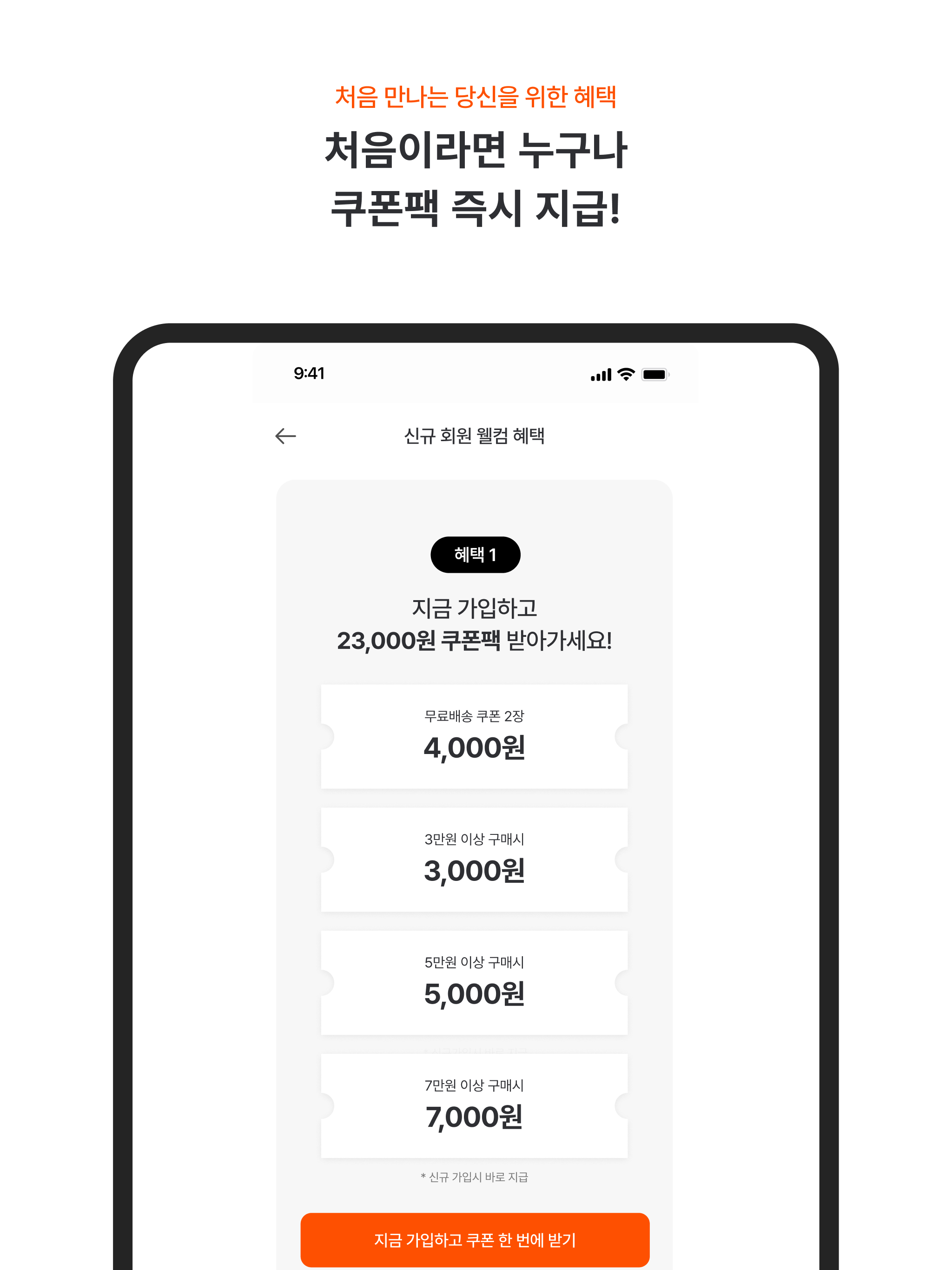식후경 - 숨은 맛을 찾는 미식가의 팬트리