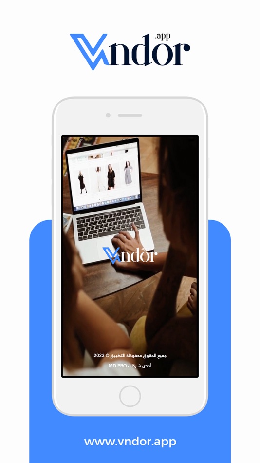 #1. Weyakm وياكم (iOS) 由: Al7osam