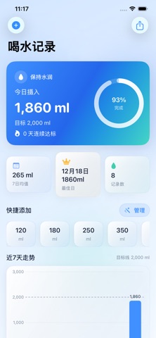 应用截图 3
