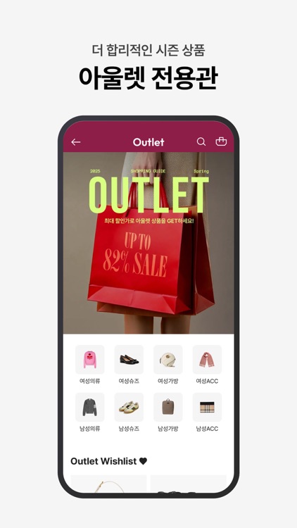 머스트잇(MUST IT) - 믿을 수 있는 럭셔리 쇼핑 screenshot-5