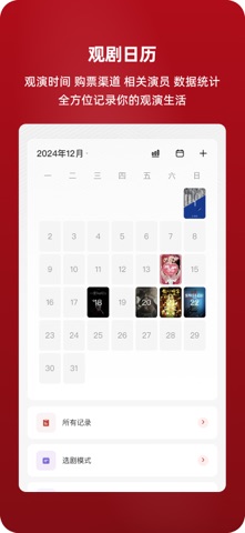 剧在 screenshot