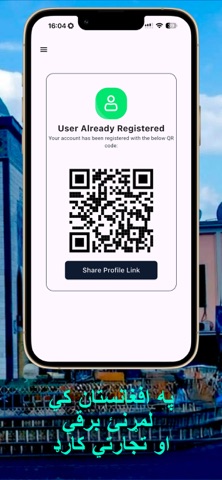 Afghan EasyTap screenshot