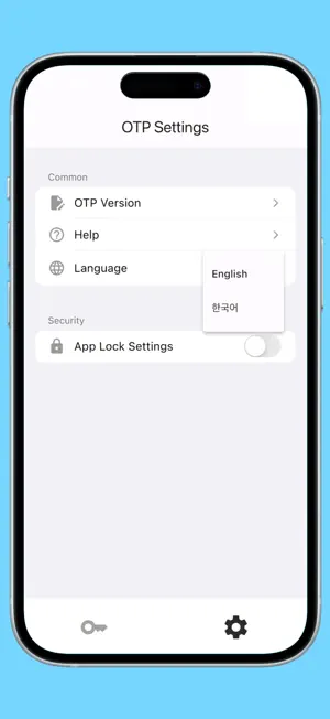 HSBMA OTP screenshot 3