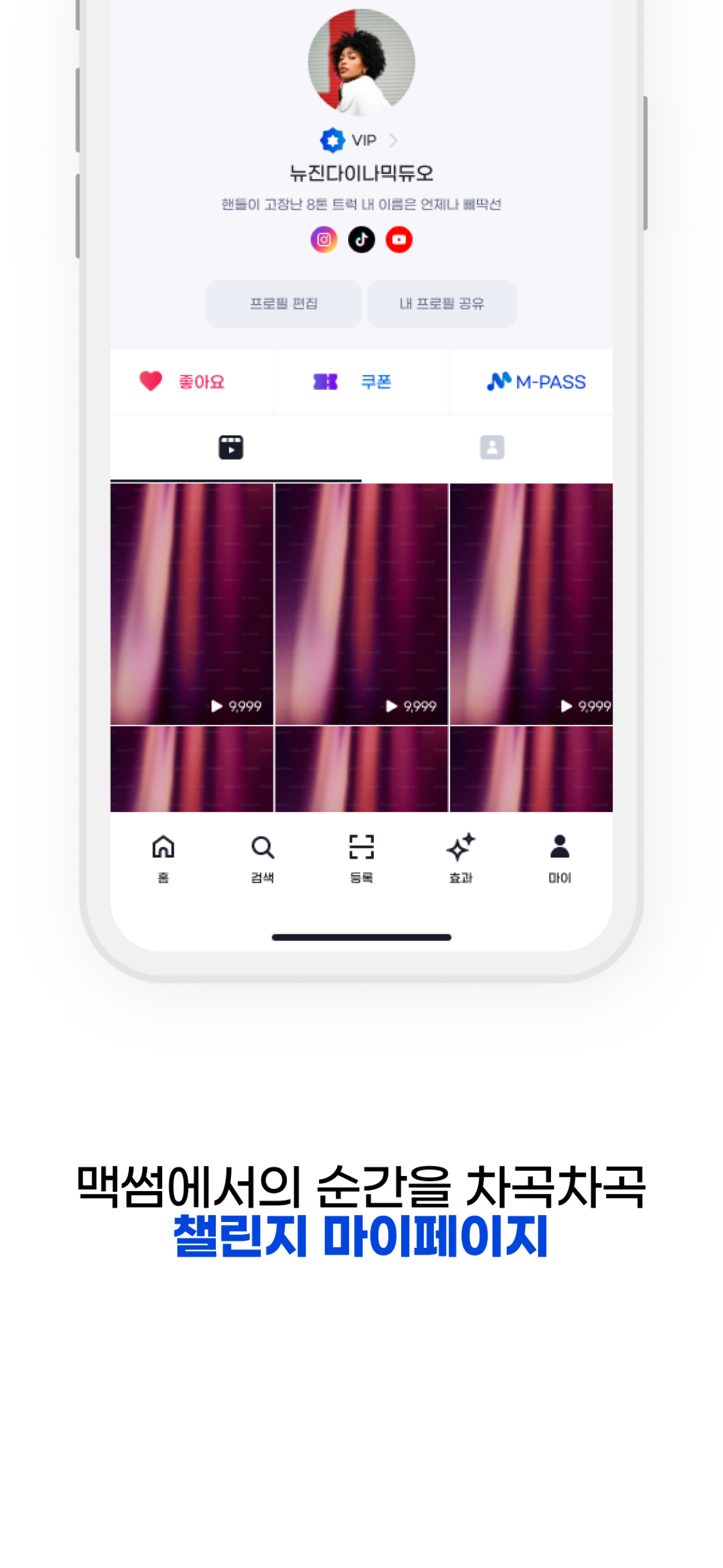 PDF Scanner, Dokumenten Scan