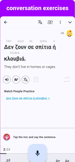 Greek - Listening Speaking screenshot 4