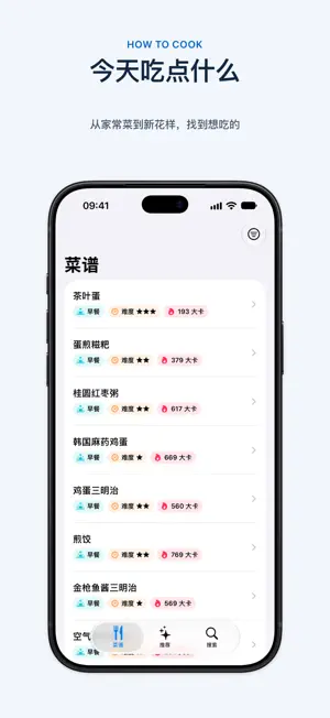 How To Cook screenshot 1