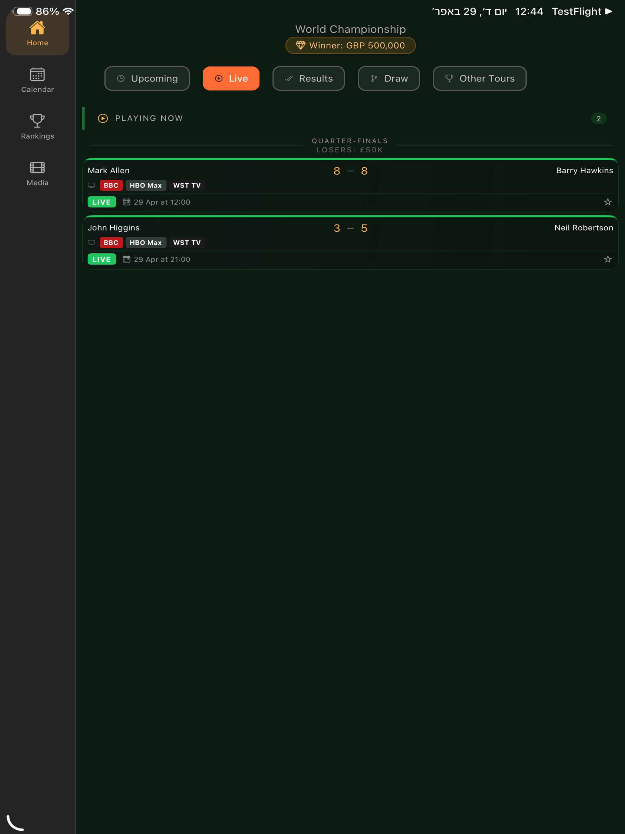 MaxBreak screenshot 7
